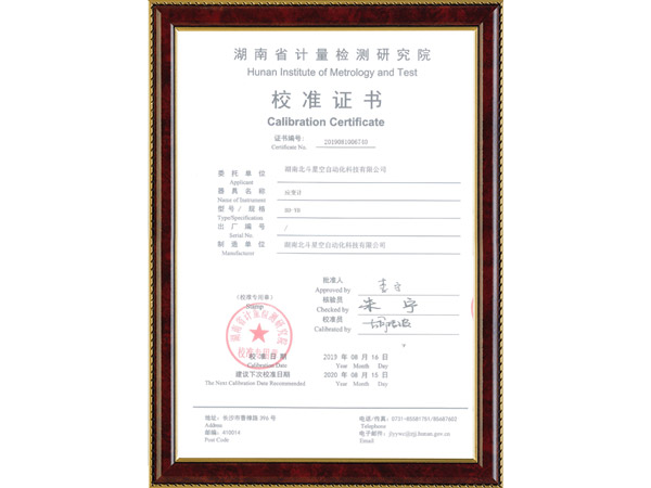 表面應(yīng)變計