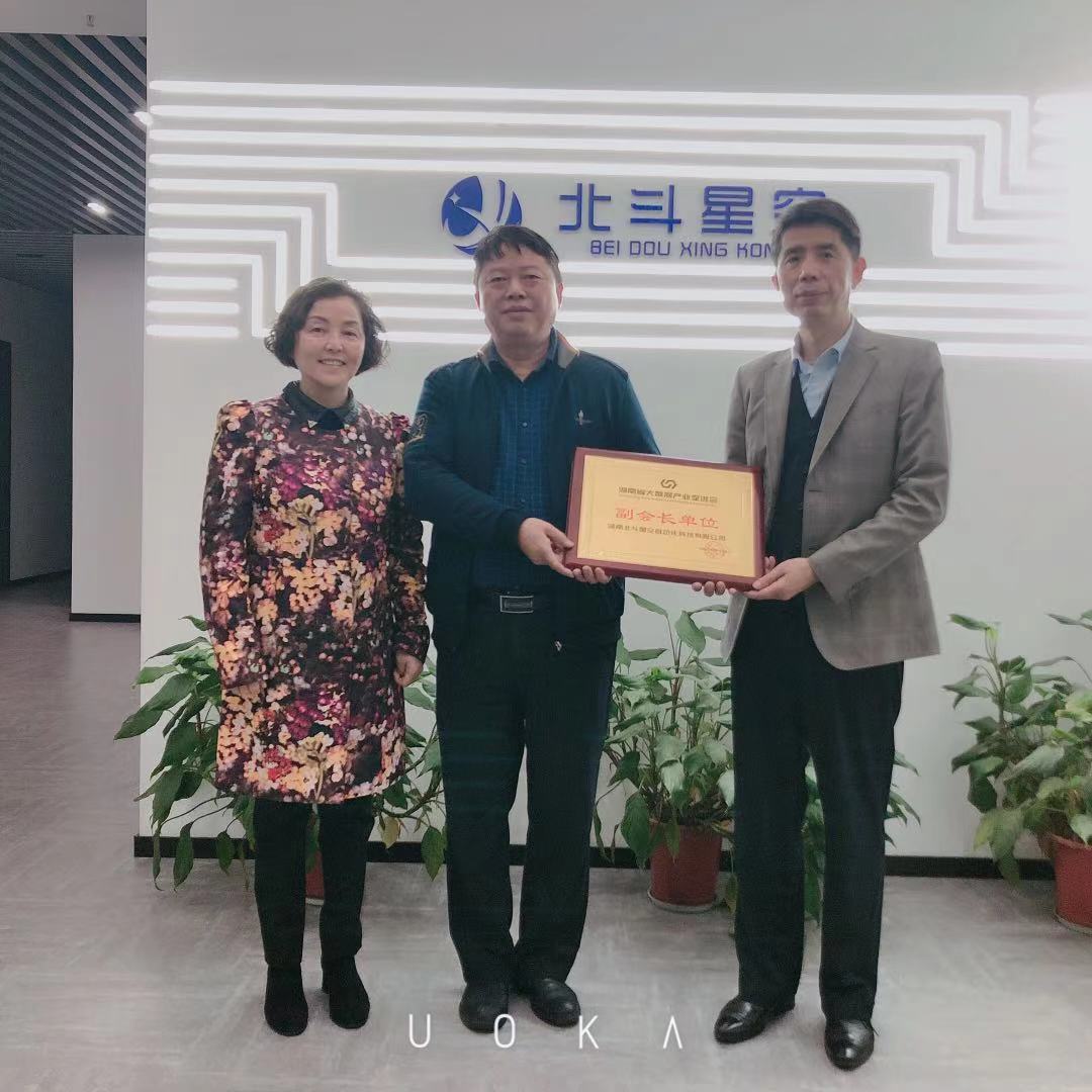 自動(dòng)化安全監(jiān)測工程