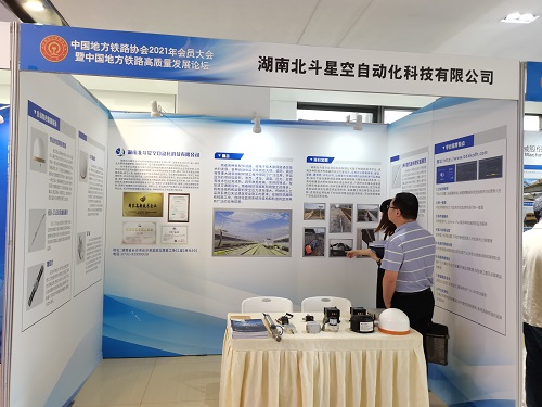 橋梁監(jiān)測(cè),邊坡監(jiān)測(cè),靜力水準(zhǔn)儀,固定式測(cè)斜儀,全向位移計(jì),傾角儀,房屋監(jiān)測(cè)