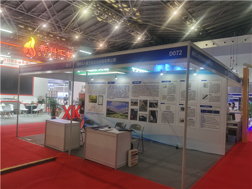 橋梁監(jiān)測,邊坡監(jiān)測,靜力水準儀,固定式測斜儀,全向位移計,傾角儀,房屋監(jiān)測