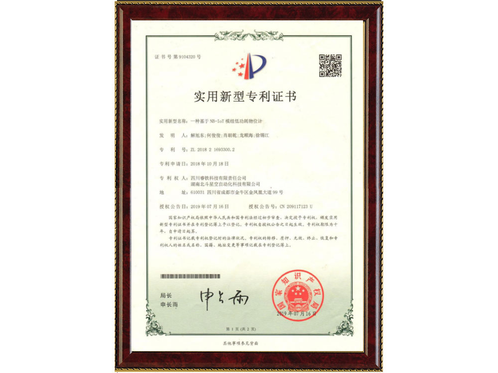 橋梁監(jiān)測,邊坡監(jiān)測,靜力水準(zhǔn)儀,固定式測斜儀,全向位移計(jì),傾角儀,房屋監(jiān)測